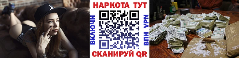 Где продают наркотики Ковров Кокаин  A-PVP  Каннабис 