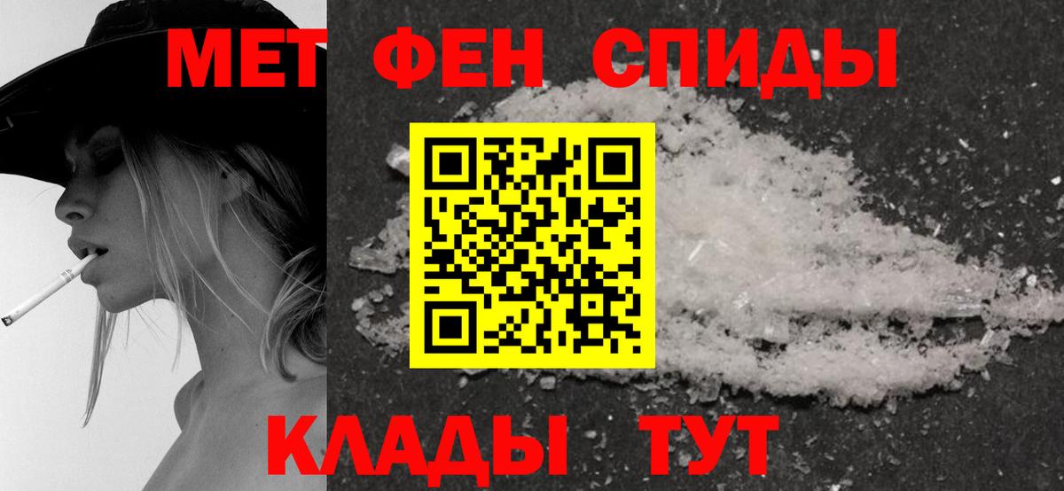 АМФЕТАМИН 98%  Amphetamine  Ковров  Вход с VPN 