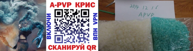 Альфа ПВП Crystall Ковров