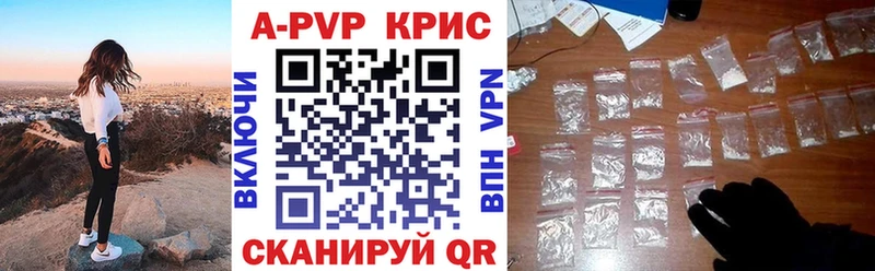 Alpha-PVP Соль  Ковров 