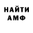 БУТИРАТ GHB Sema ReSeT