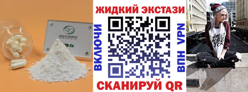 Бутират Butirat Ковров
