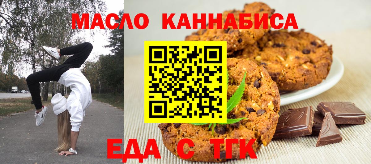 Ковров  Canna-Cookies марихуана  Вход с VPN 