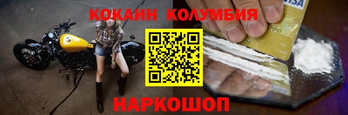 COCAIN  Cocaine Боливия  Ковров  COCAIN Перу 