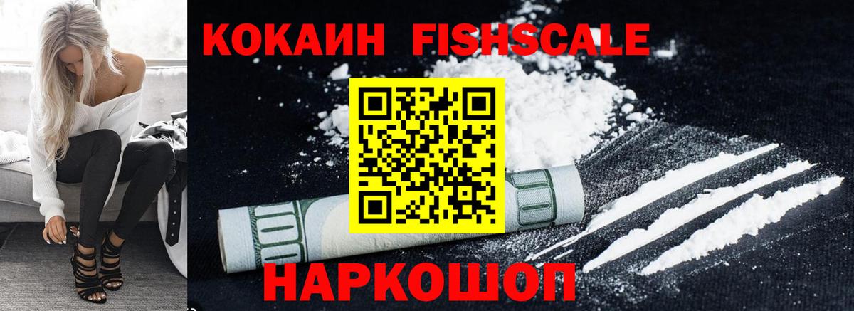 Cocaine Колумбийский Ковров