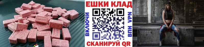 Экстази XTC  Ковров 
