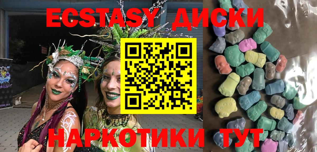 купить наркотики сайты  Ecstasy  Ковров  Экстази бентли 