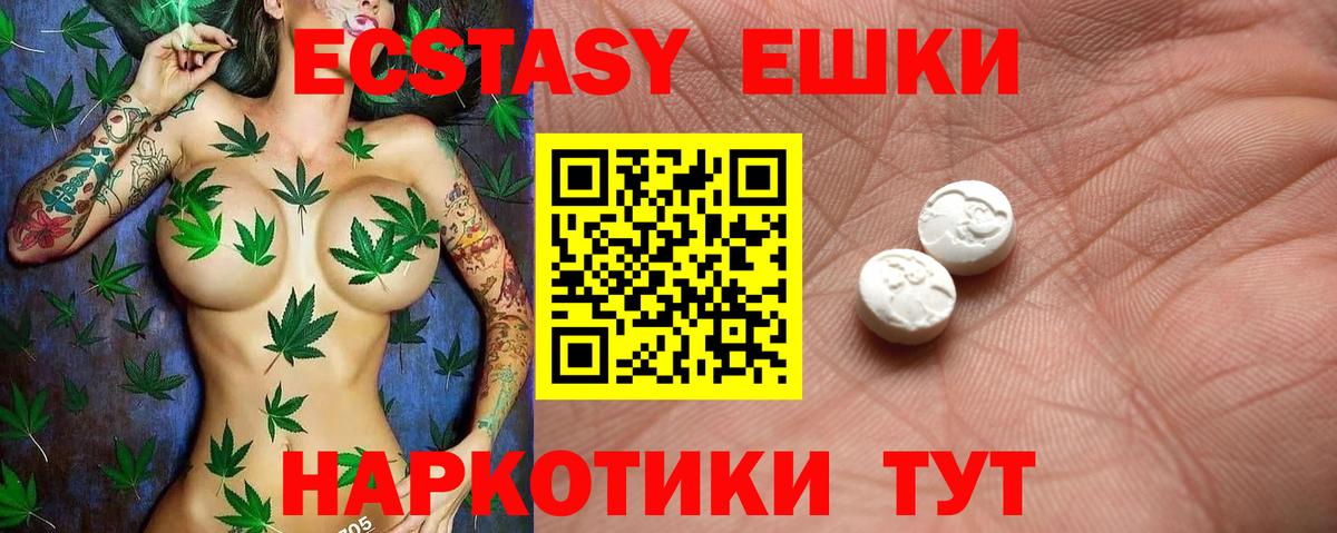 ЭКСТАЗИ TESLA  мега зеркало  Ковров  Вход с VPN 
