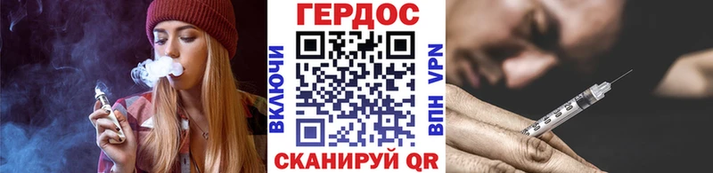 закладка  гидра зеркало  Героин герыч  Ковров 