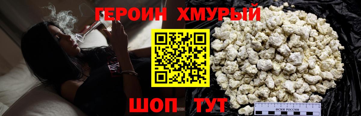 ГАШ  MDMA  МЕТАДОН  Конопля  Ковров  Вход с VPN  МЕФ кристаллы  Гашиш 