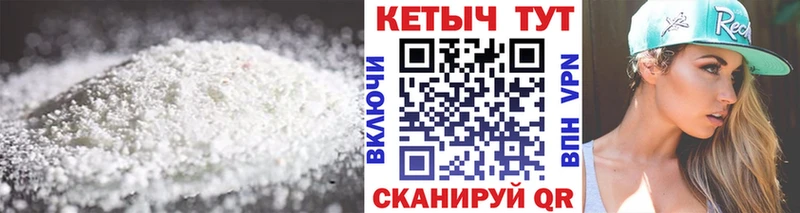 даркнет сайт Ковров Кетамин VHQ
