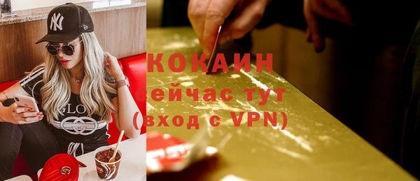 MDMA Premium VHQ Бронницы