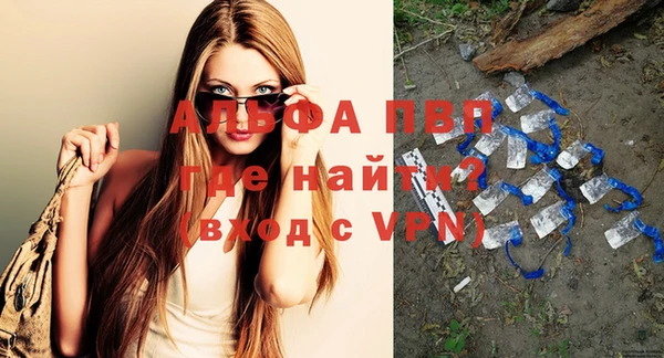 мефедрон Инта
