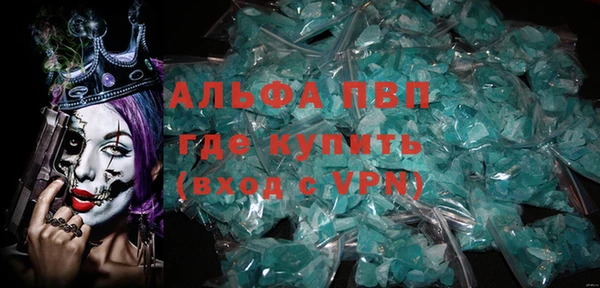 гидропоника Горняк