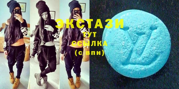 амфетамин Горно-Алтайск