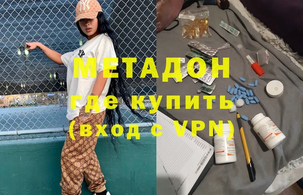 кокаин перу Иннополис