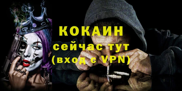 таблы Лиски