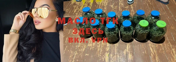 таблы Инсар