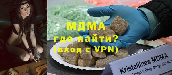 MDMA Premium VHQ Бронницы