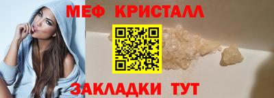 соль ск Беслан