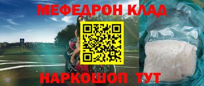 2c-b Берёзовский