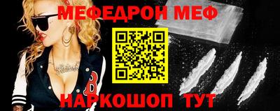 соль ск Беслан