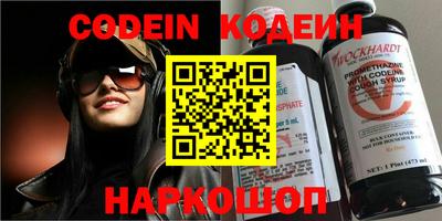 марки nbome Волжск