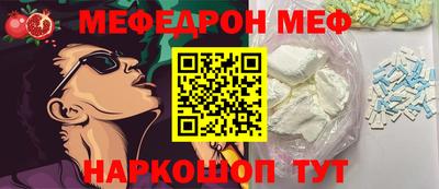 мет Волжский