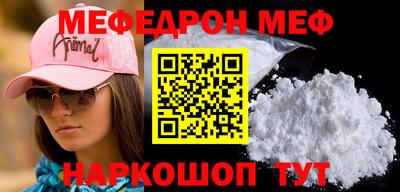шишки Волгодонск