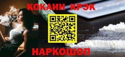 мет Волжский