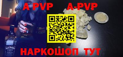 марки nbome Волжск