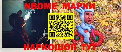 мет Волжский