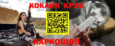 соль ск Беслан