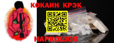 марки nbome Волжск