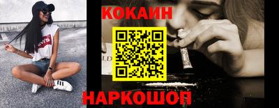 шишки Волгодонск