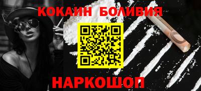 шишки Волгодонск