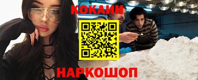 шишки Волгодонск