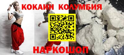 шишки Волгодонск