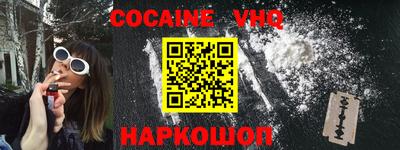 марки nbome Волжск