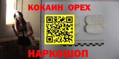 мет Волжский
