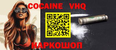 марки nbome Волжск