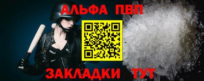 сатива Азнакаево