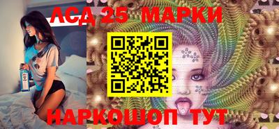 шишки Волгодонск