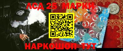 MESCALINE Бийск