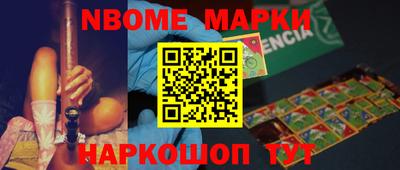 2c-b Берёзовский