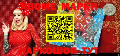 соль ск Беслан