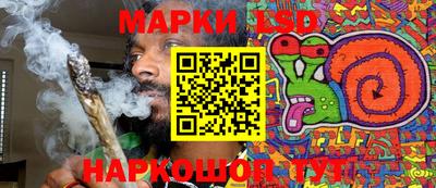 соль ск Беслан