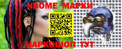 мет Волжский