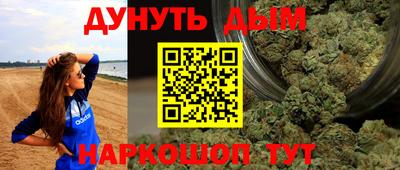 марки nbome Волжск