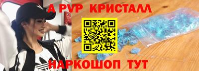 шишки Волгодонск